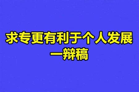 一白运行业|一白运利于什么行业【吧友互助吧】